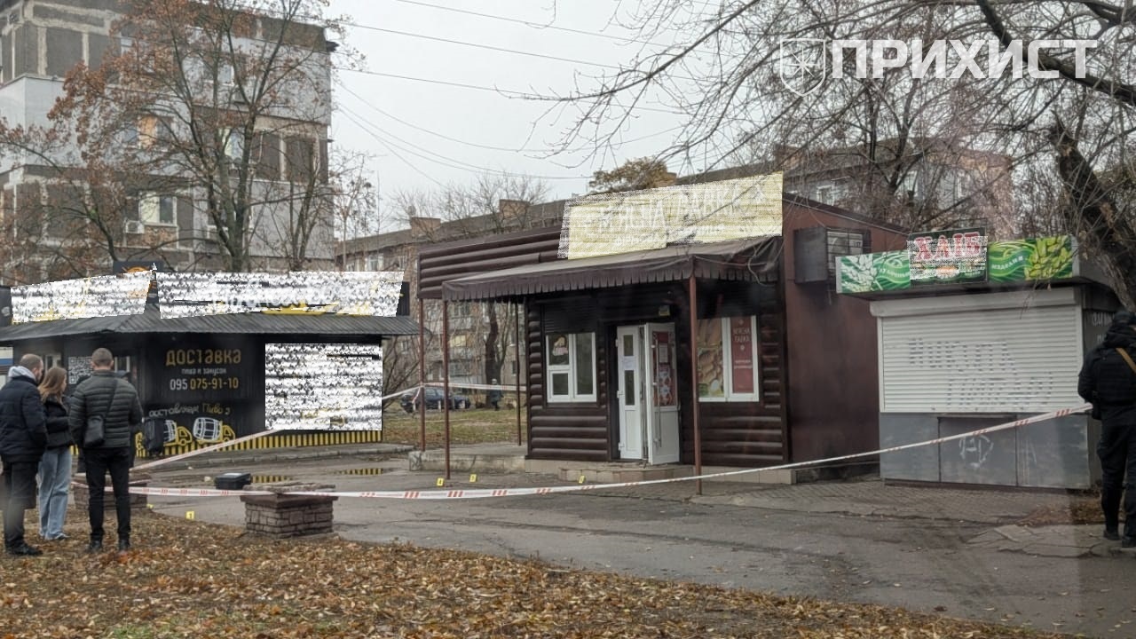 ОНОВЛЕНО. У Нікополі чоловік підірвав гранату у магазині: є загиблий і постраждала | Прихист ОНОВЛЕНО. У Нікополі чоловік підірвав гранату у магазині: є загиблий і постраждала | Прихист