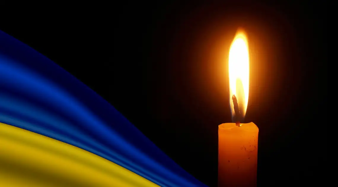 Нікопольщина втратила ще одного Героя | Прихист Нікопольщина втратила ще одного Героя | Прихист