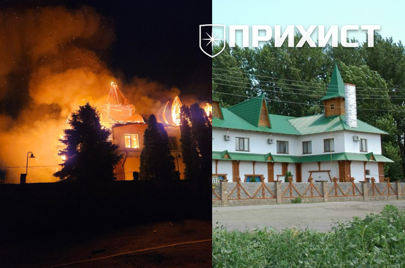 Згоріло серце відпочинку Нікополя — “Стара Гавань” | Прихист Згоріло серце відпочинку Нікополя — “Стара Гавань” | Прихист