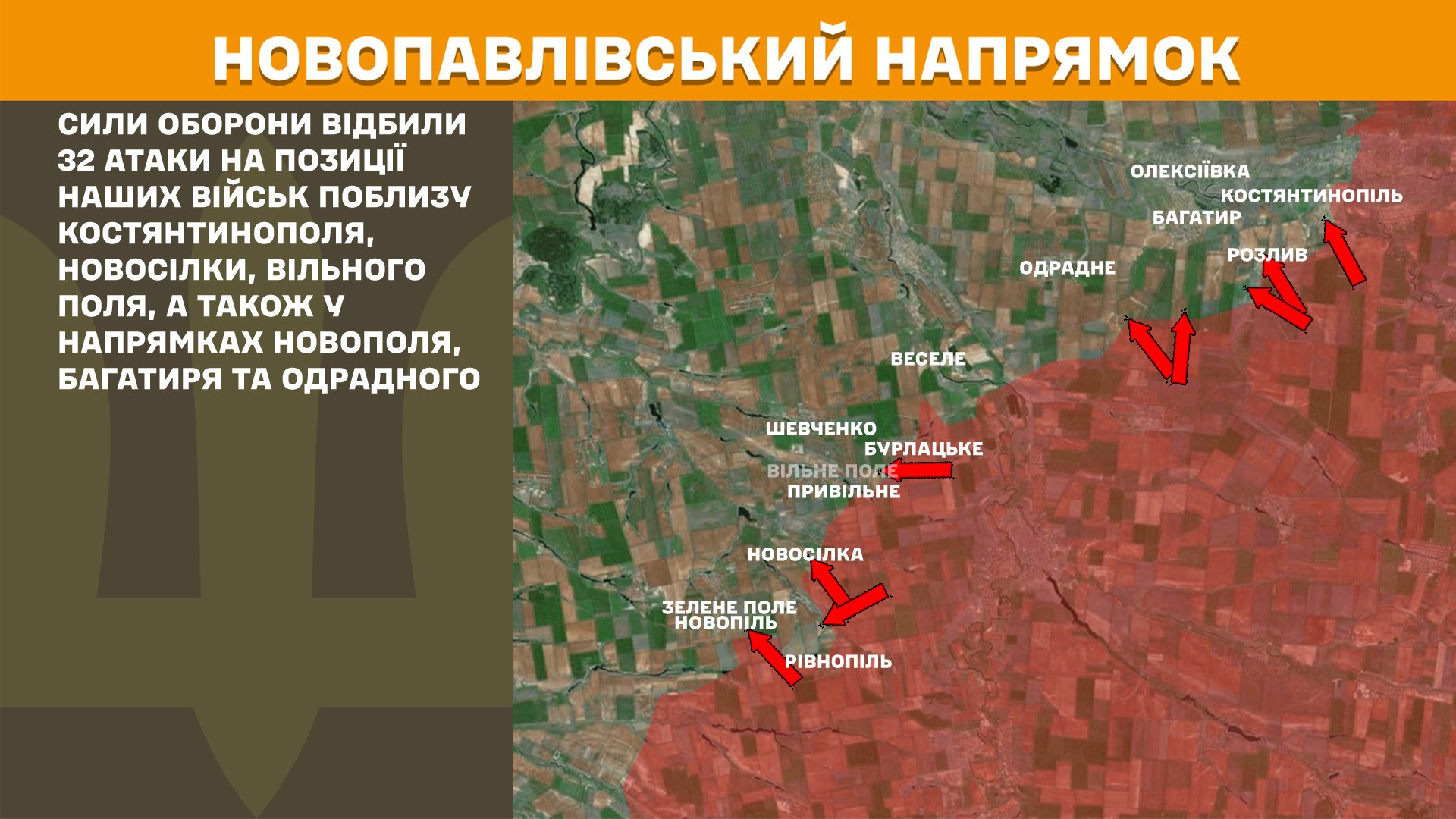 Окупанти вдосконалюють тактику штурмів на підступах до Дніпропетровщини | Прихист Окупанти вдосконалюють тактику штурмів на підступах до Дніпропетровщини | Прихист