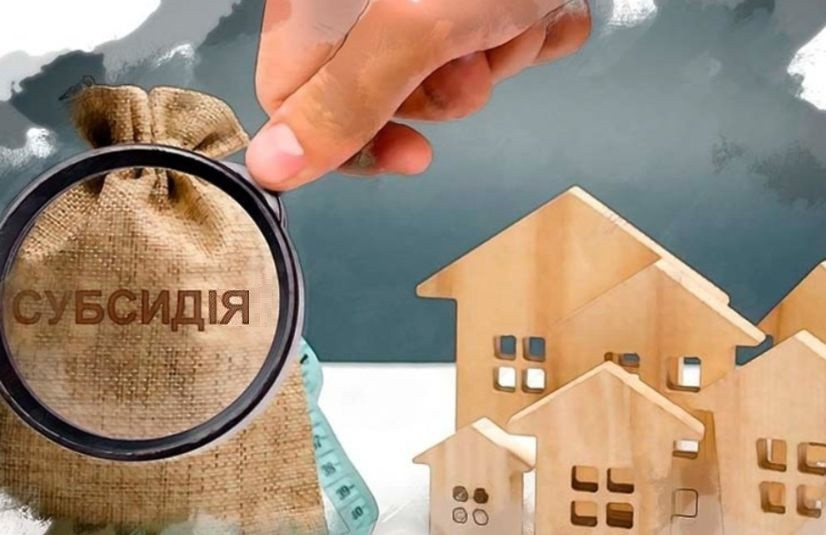 Як порахувати субсидію на оренду житла для ВПО? | Прихист 