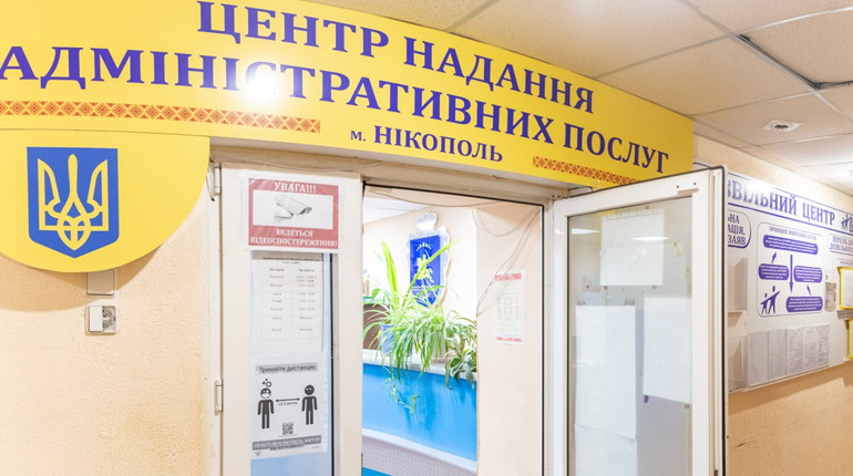 Без візиту до ТЦК: відтепер відстрочка через ЦНАП | Прихист 