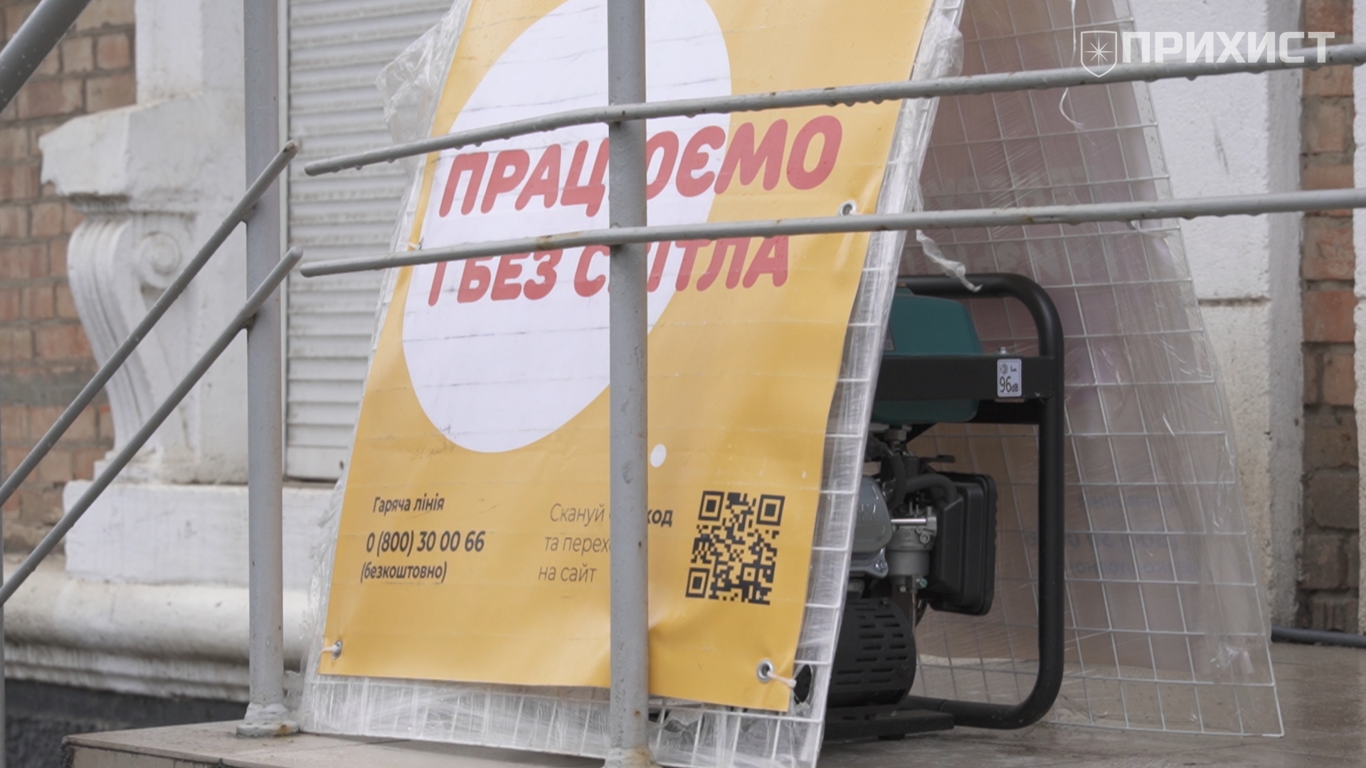 Без світла, води та зв’язку: Нікополь переживає перший блекаут у 2026 році | Прихист Без світла, води та зв’язку: Нікополь переживає перший блекаут у 2026 році | Прихист