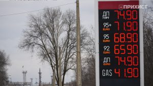 Їздимо менше та плануємо маршрут: водії про здорожчання вартості палива