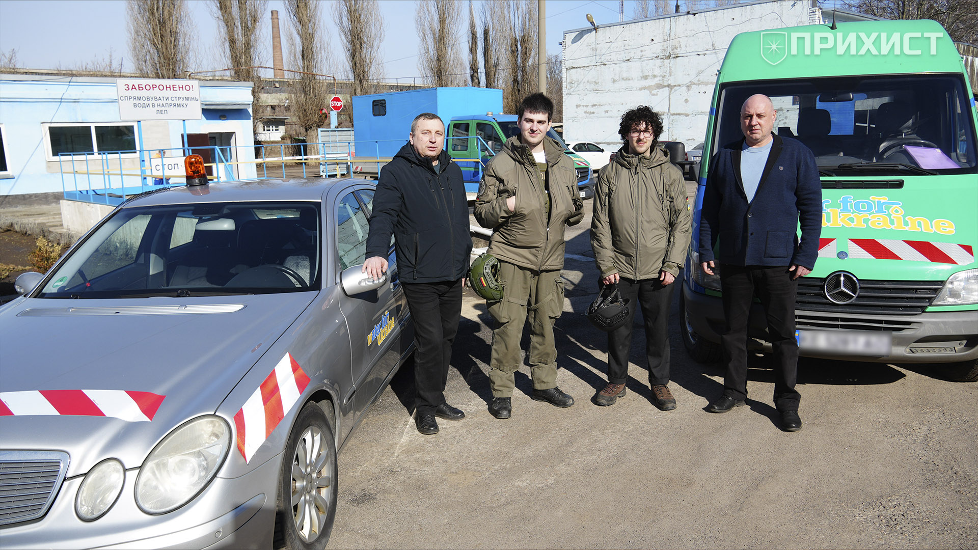 Акцент на лікарні та водоканалі: німецькі волонтери допомагають Нікополю | Прихист 
