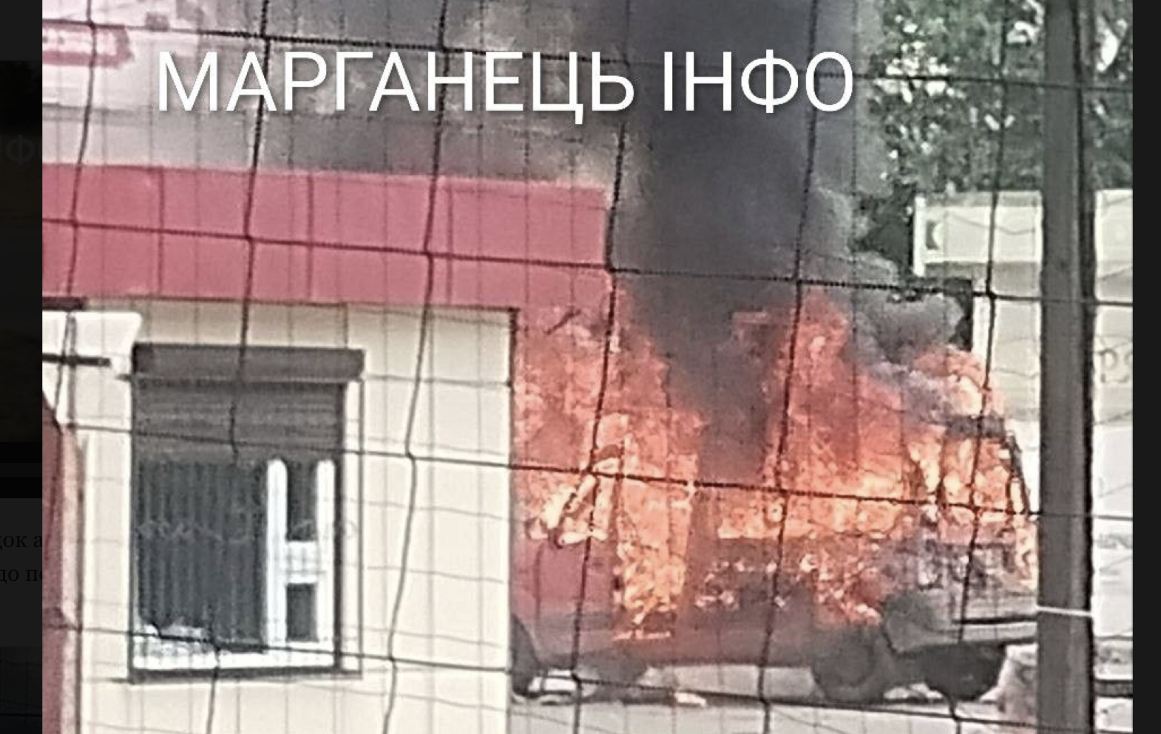 Російський FPV-дрон атакував цивільне авто в Марганці: є поранені | Прихист 