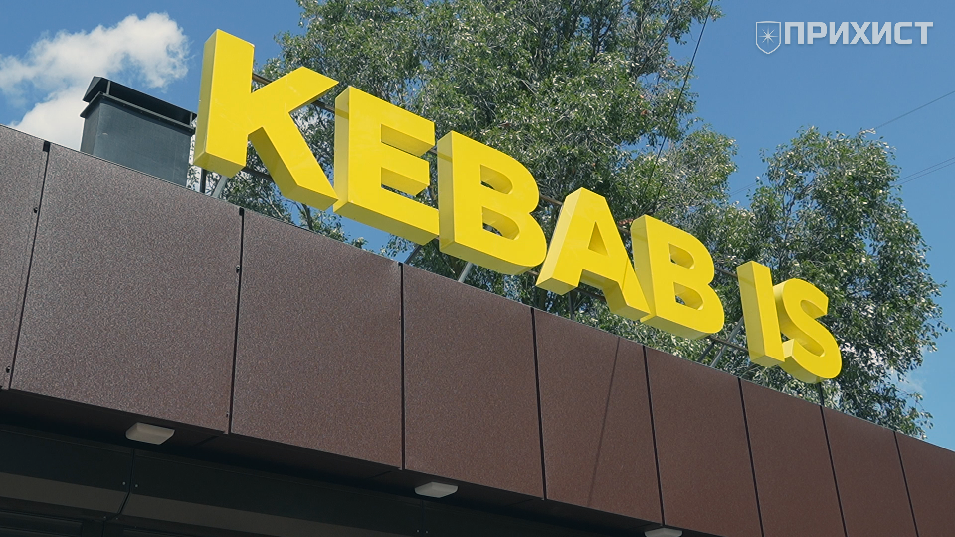 Бізнес під обстрілами: у Нікополі запрацював новий заклад Kebab IS | Прихист 