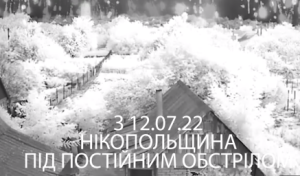 Чотири роки під обстрілами: поліцейські Нікопольщини розповіли про службу під обстрілами | Прихист 