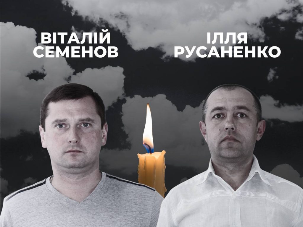 На Дніпропетровщині внаслідок атаки дрона загинули двоє шахтарів ДТЕК | Прихист На Дніпропетровщині внаслідок атаки дрона загинули двоє шахтарів ДТЕК | Прихист