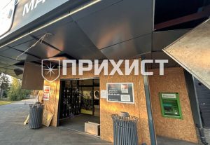 У Нікополі постраждали двоє людей, також окупанти продовжують атакувати супермаркети | Прихист У Нікополі постраждали двоє людей, також окупанти продовжують атакувати супермаркети | Прихист