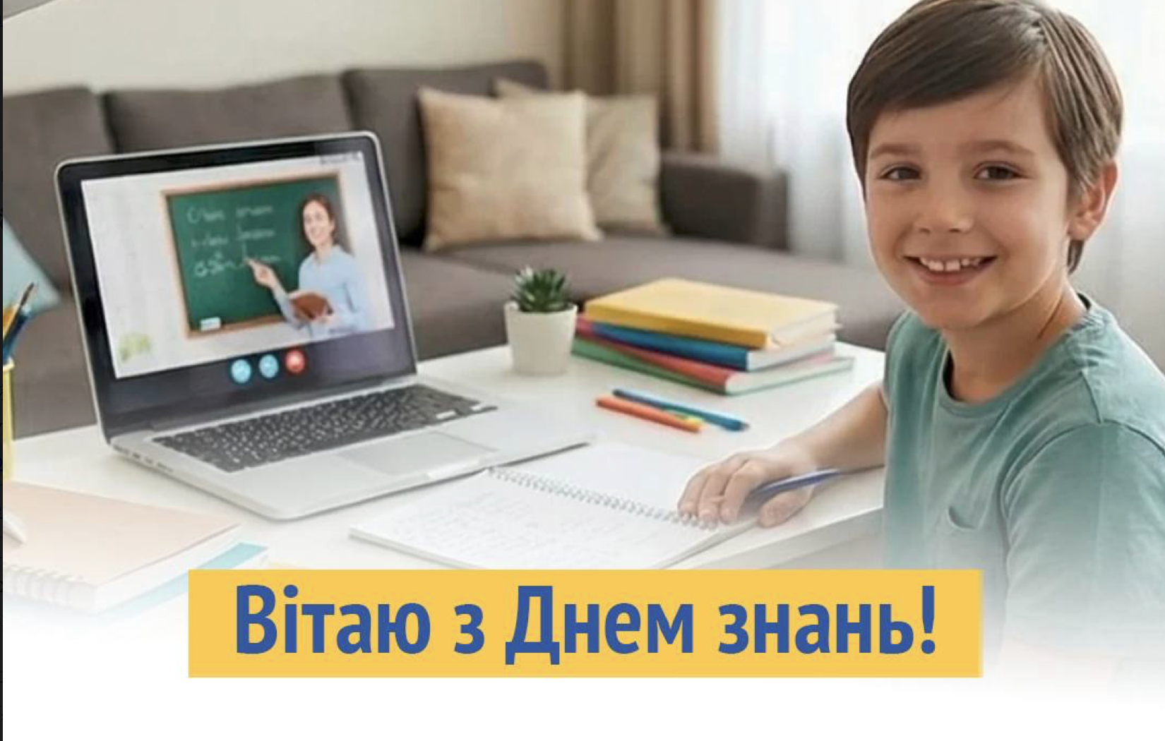 Міський голова Олександр Саюк привітав школярів з початком нового шкільного року | Прихист Міський голова Олександр Саюк привітав школярів з початком нового шкільного року | Прихист